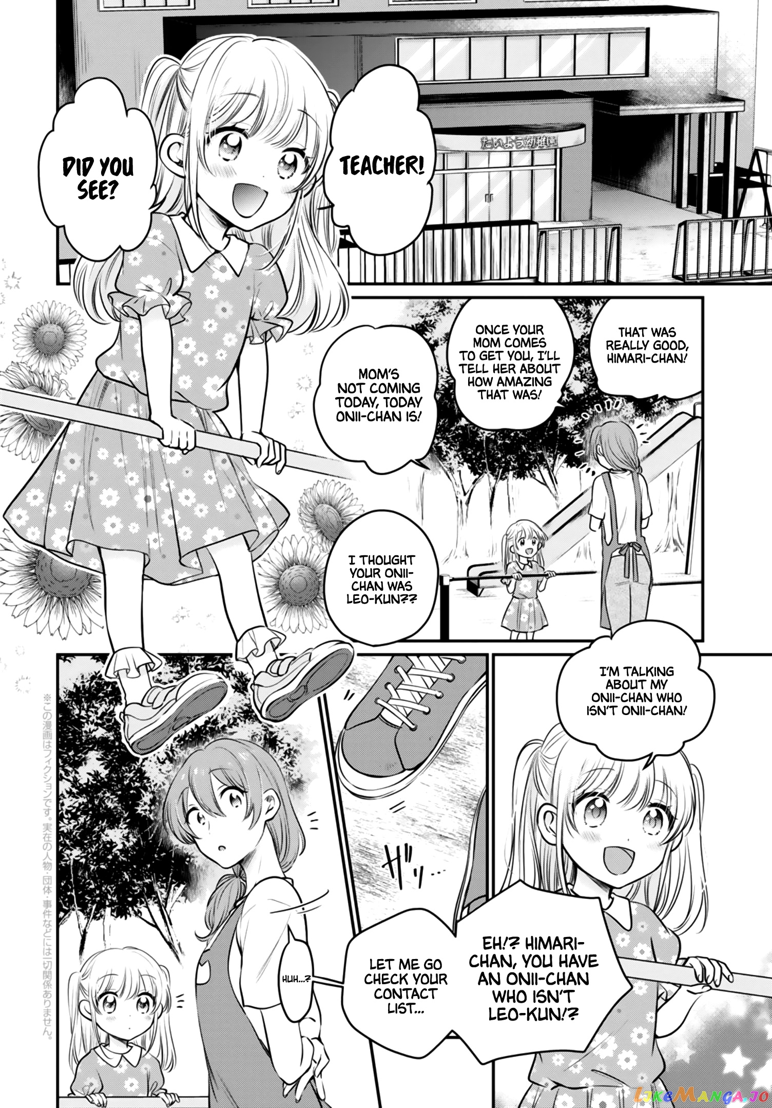 More Than a Married Couple, But Not Lovers, Chapter 30 image 03